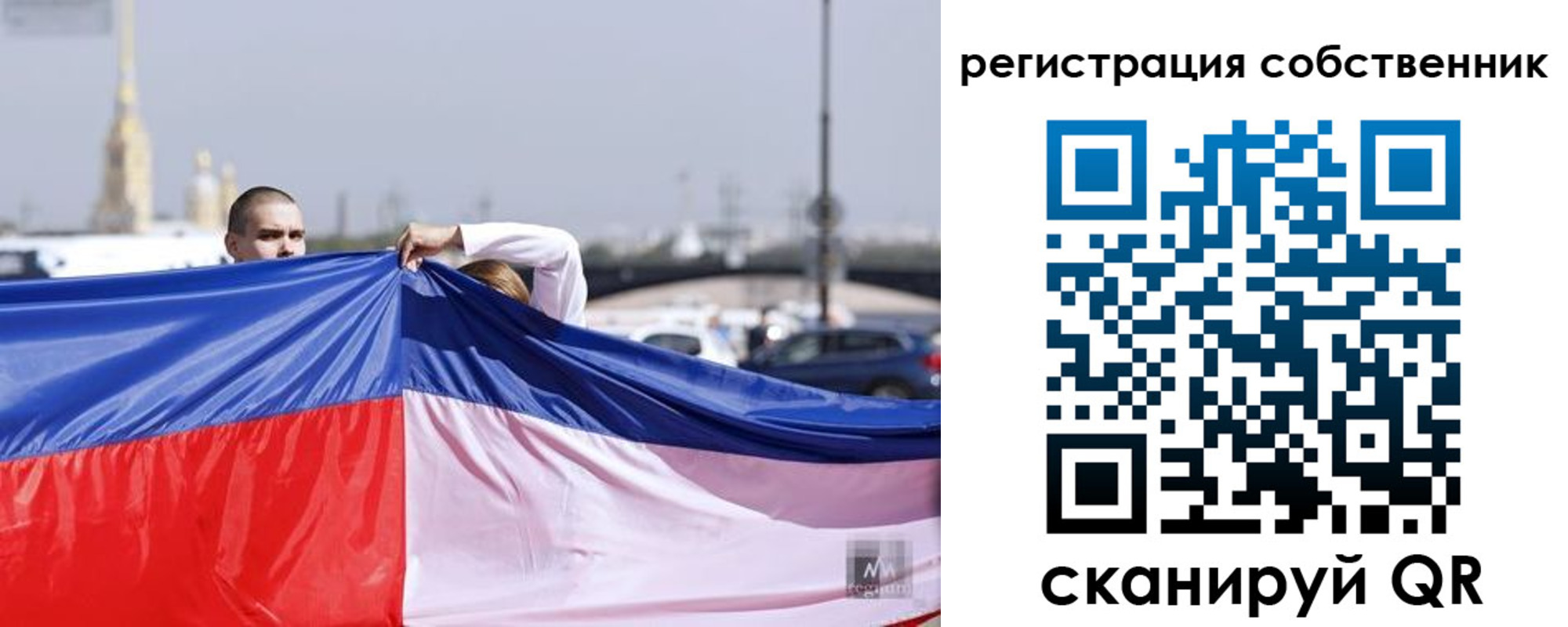 временная регистрация собственник в Ельце