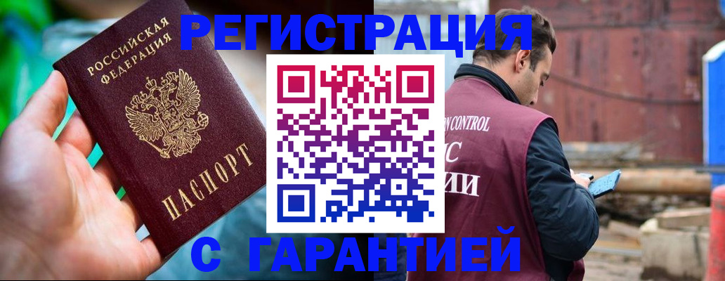 регистрация для дет. сада в Ельце